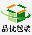 南通品优包装服务有限公司